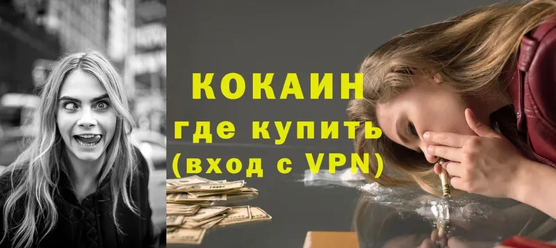 COCAIN 98%  дарнет шоп  Касли 